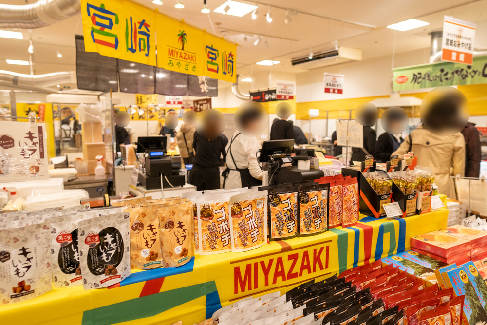 宮崎グルメ＆スイーツが主役！神戸阪急「九州物産大会」現地レポ 記者の気になる商品はこれ [画像]