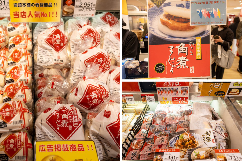 長崎県｜岩崎本舗（写真左）「長崎角煮まんじゅう」1個 591円（税込）