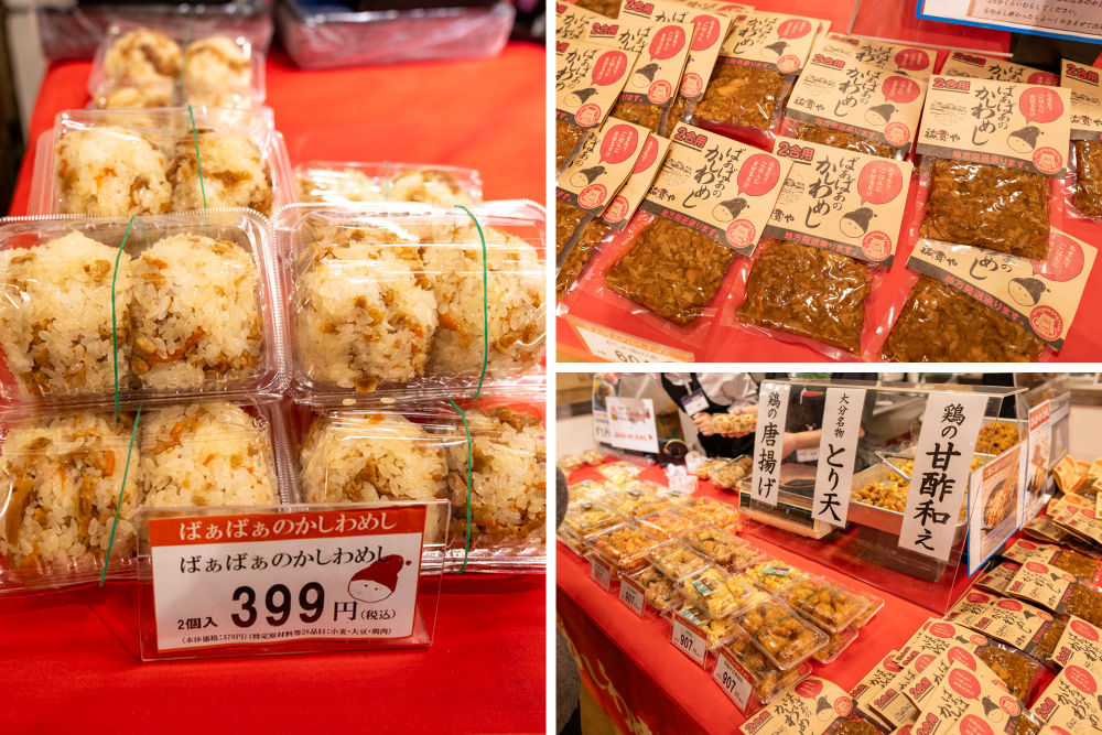 大分県｜祐貴や「ばぁばぁのかしわめし」2個入 399円（税込）