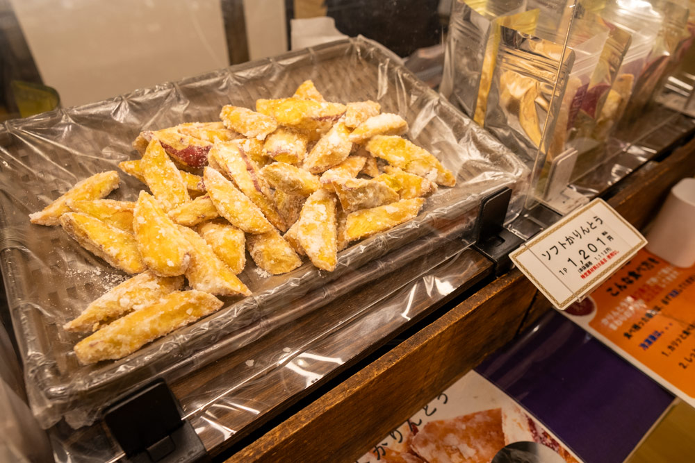 福岡県｜さかえや「ソフトかりんとう」250g 1,201円（税込）