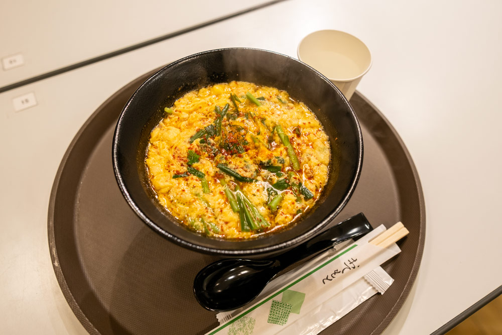 辛麺 麺屋つつみ「辛麺」1人前 1,000円（税込）