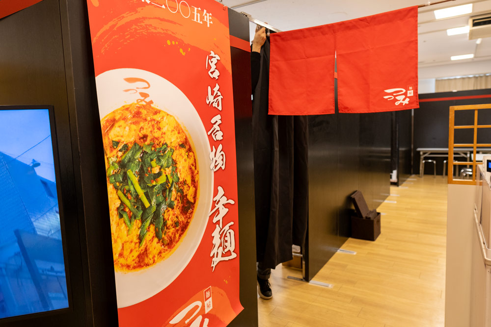 入口から左手奥に進んだ先にブースが設けられています