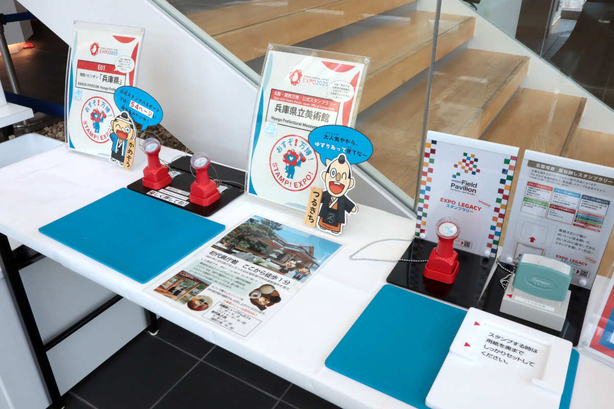 兵庫津ミュージアムで万博映像展示「HYOGO ミライバス」の上映スタート！衣装やスタンプも登場 [画像]
