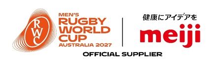 「男子ラグビーワールドカップ2027 オーストラリア大会」 オフィシャルサプライヤーに就任 株式会社 明治｜共同通信PRワイヤー｜下野新聞デジタル