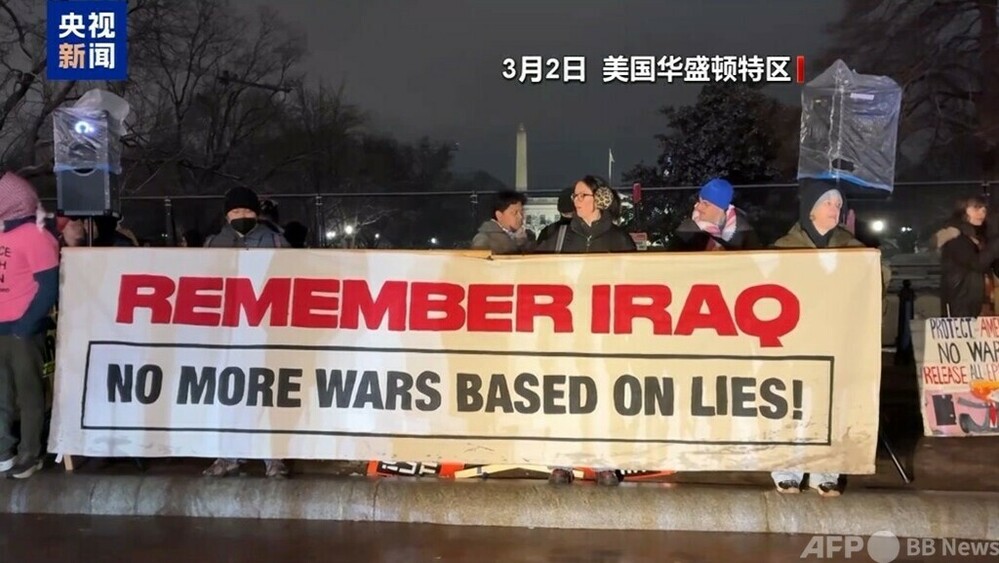 イラン攻撃で米軍の死者が増加 さらに増える見込み　写真1枚　国際ニュース：AFPBB News