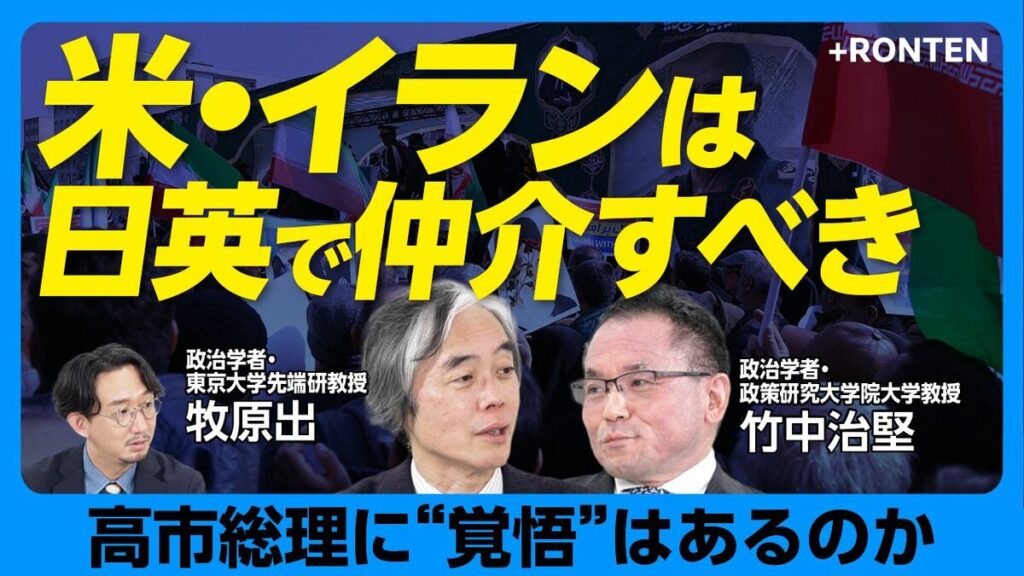 【高市総理はイギリスと組んで湾岸諸国の「調停者」となれ】 | 牧原 出 | 文藝春秋PLUS 【高市総理はイギリスと組んで湾岸諸国の「調停者」となれ】