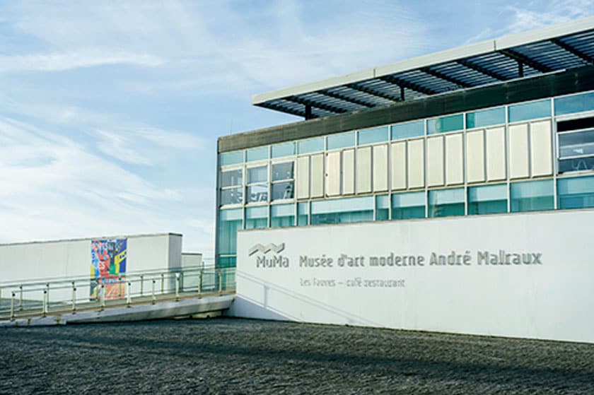 セーヌ右岸の河口に位置し、“光の箱”と呼ばれる建物。2026年6月5日～9月27日にモネ回顧展を開催予定だ。