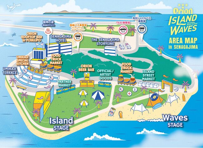 Orion Island Waves　-Beachside Music Festival-エリアマップを発表！2026年 4月18日（土）19日（日）の2 日間、沖縄県 瀬長島野外特設会場で開催 | PRTIMESプレスリリース