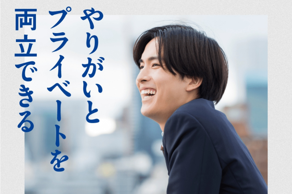 社会の今を伝え、未来をつくれる仕事 | 山陰中央新報デジタル 社会の今を伝え、未来をつくれる仕事 | 山陰中央新報デジタル