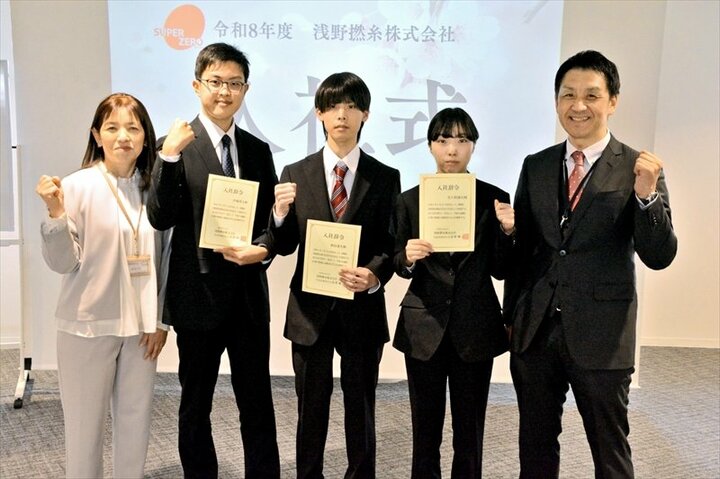 新入社員　復興への誓い新た　浅野撚糸双葉事業所で入所式