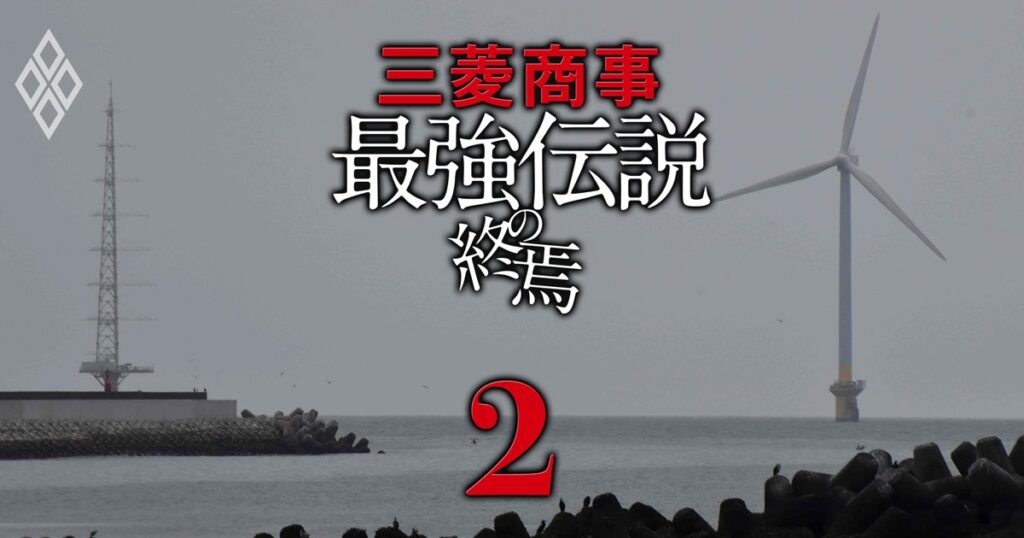 【スクープ】三菱商事の洋上風力撤退で残る爪痕、千葉県内の国道など約400カ所で「試掘後の本復旧が未完了」…安全性に懸念の声