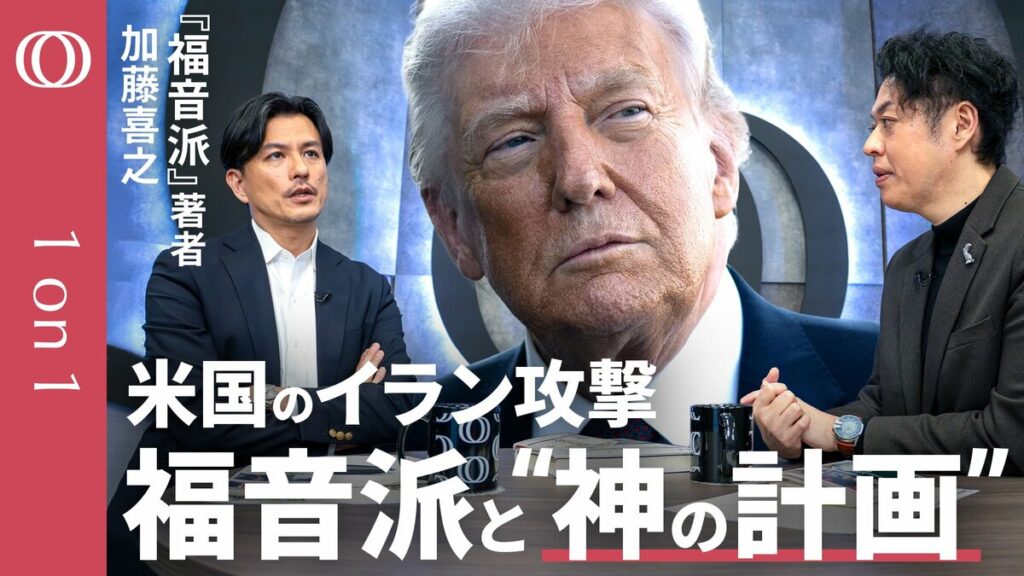 TBS CROSS DIG with Bloomberg