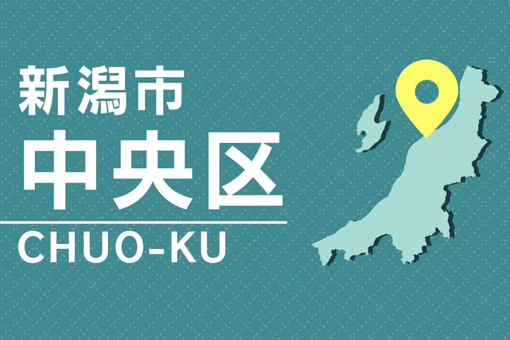 萬代橋から誤って転落、20代男性が死亡 新潟中央区 - 新潟日報