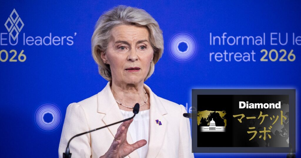 EU競争力強化策で埋まらない「通商・金融統合」の壁、“合意できない”項目から読み解く欧州の戦略