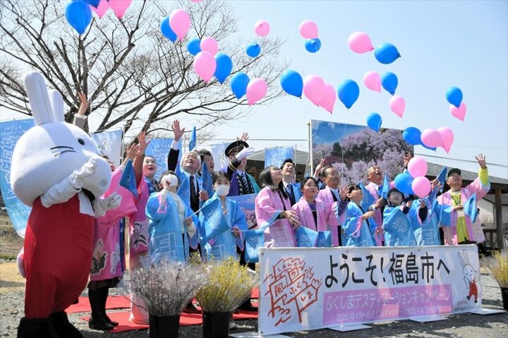 春到来!花見山オープン 関係者、式典で風船飛ばす