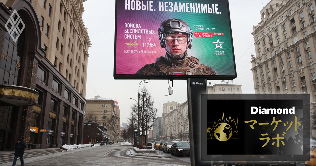 ロシアGDP「急減速」目立ち始めた戦争の代償、軍事部門は2桁成長も自動車産業は大幅マイナス