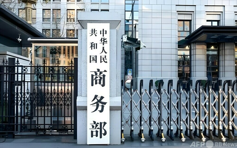 EUの産業加速法案には公平な競争を損ねる懸念 中国商務部 写真1枚 国際ニュース:AFPBB News EUの産業加速法案には公平な競争を損ねる懸念 中国商務部 写真1枚 国際ニュース:AFPBB News