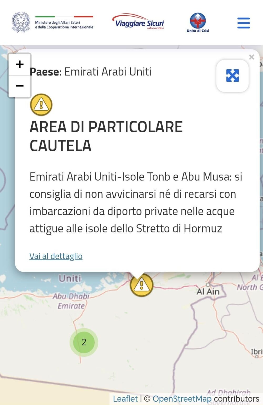 Safe Travel Portal は 24 時間以上経っても更新されません。