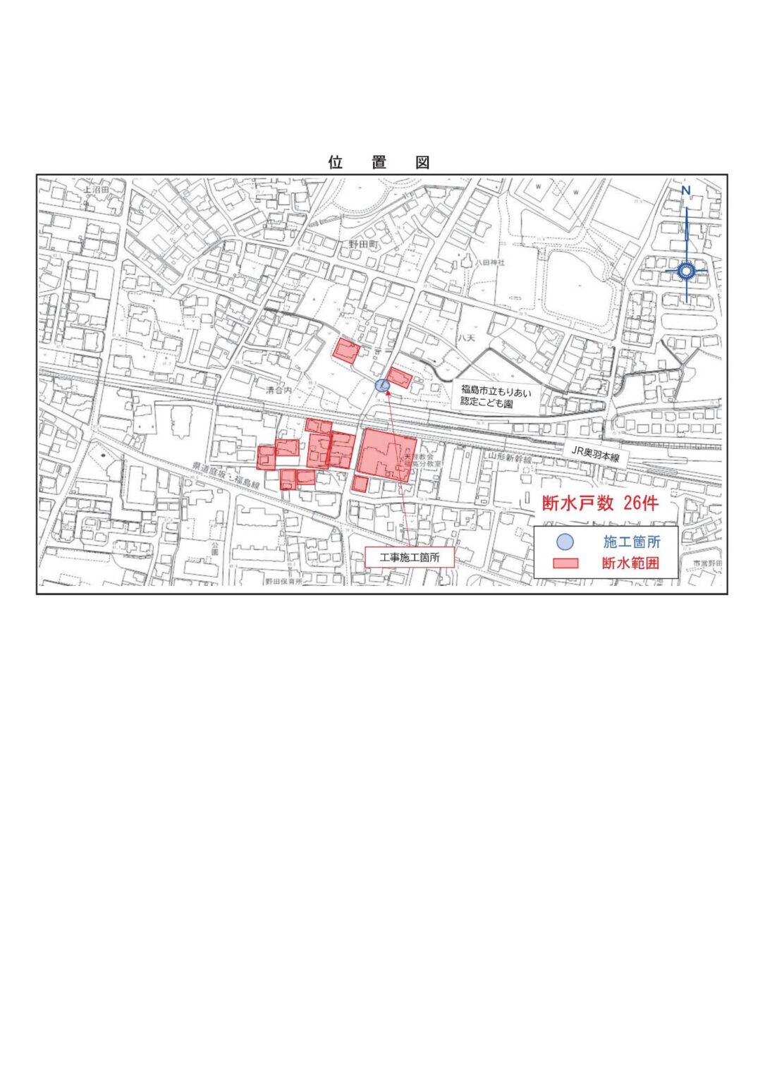 断水区域と断水箇所が記載された位置図