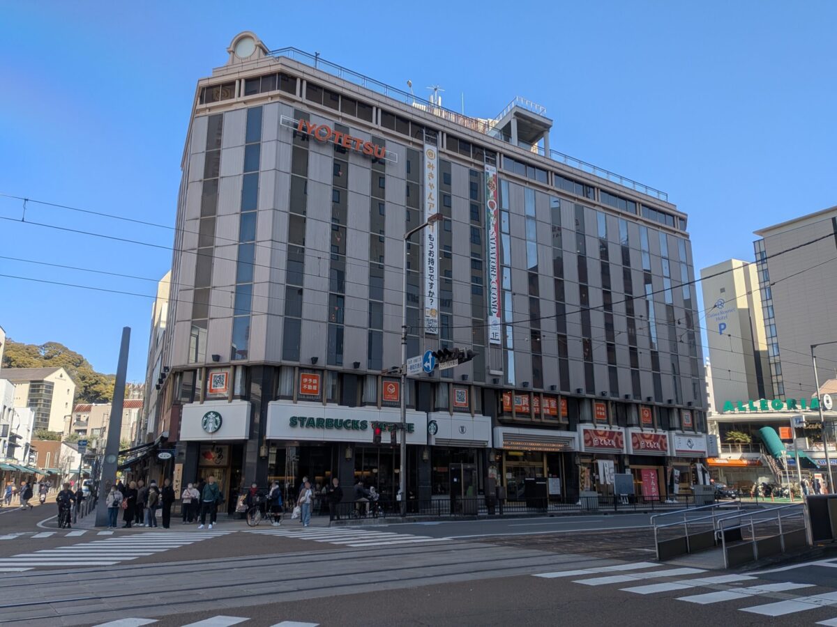 伊予鉄会館｜愛媛県松山市