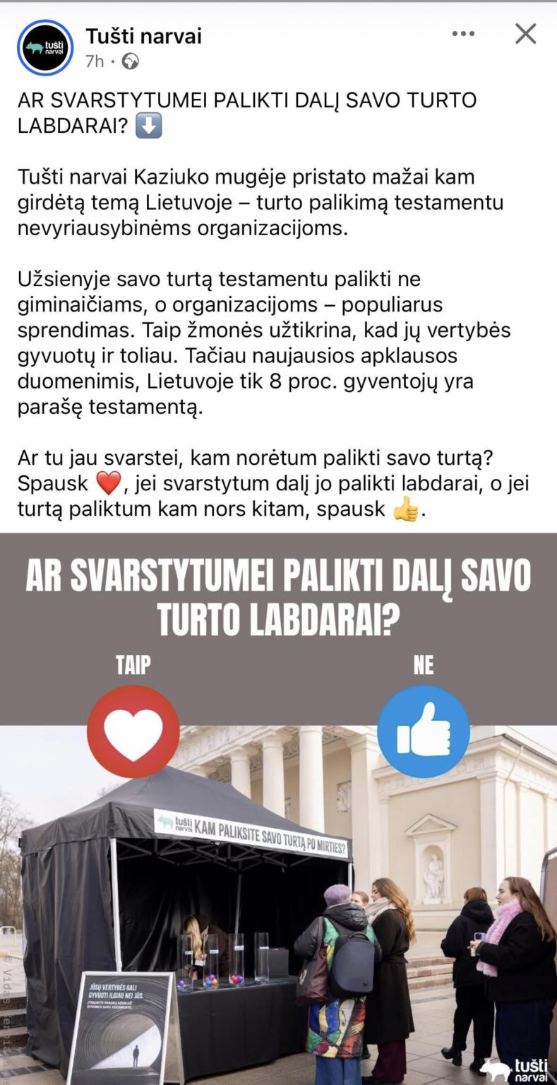 空の檻 - また詐欺？