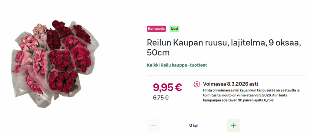 プリズマをお持ちですね