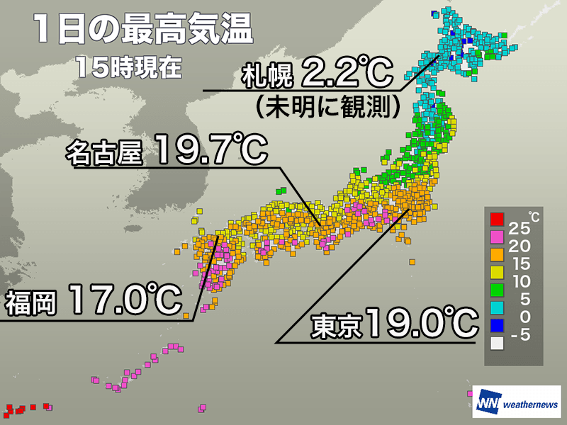 今日は関東から西で日差しが暖かい 明日2日(月)も寒さ控えめ