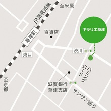 キラリエ草津の地図。JR草津駅東口から東へ徒歩5分、渋川交差点にあります。
