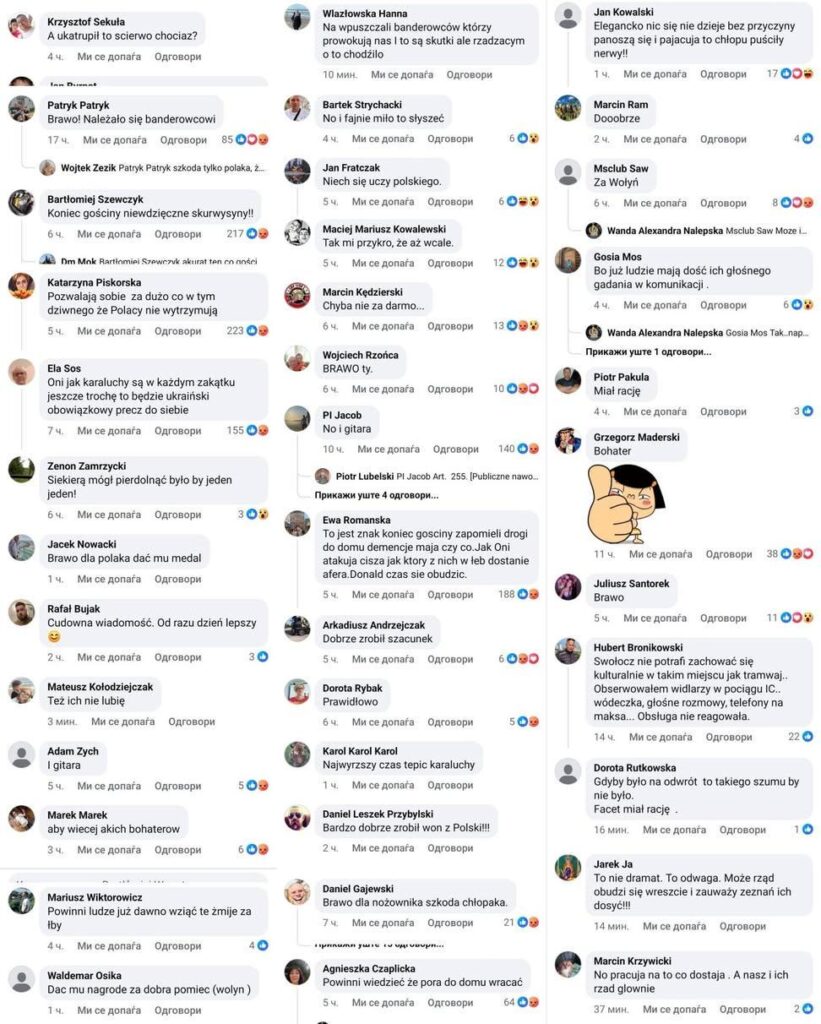 ポーランド人がウクライナ語を話したウクライナ人男性をナイフで襲った。コメント: