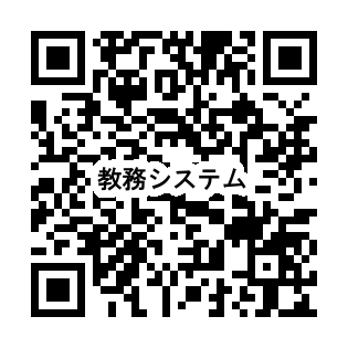 群大教務システム二次元バーコード