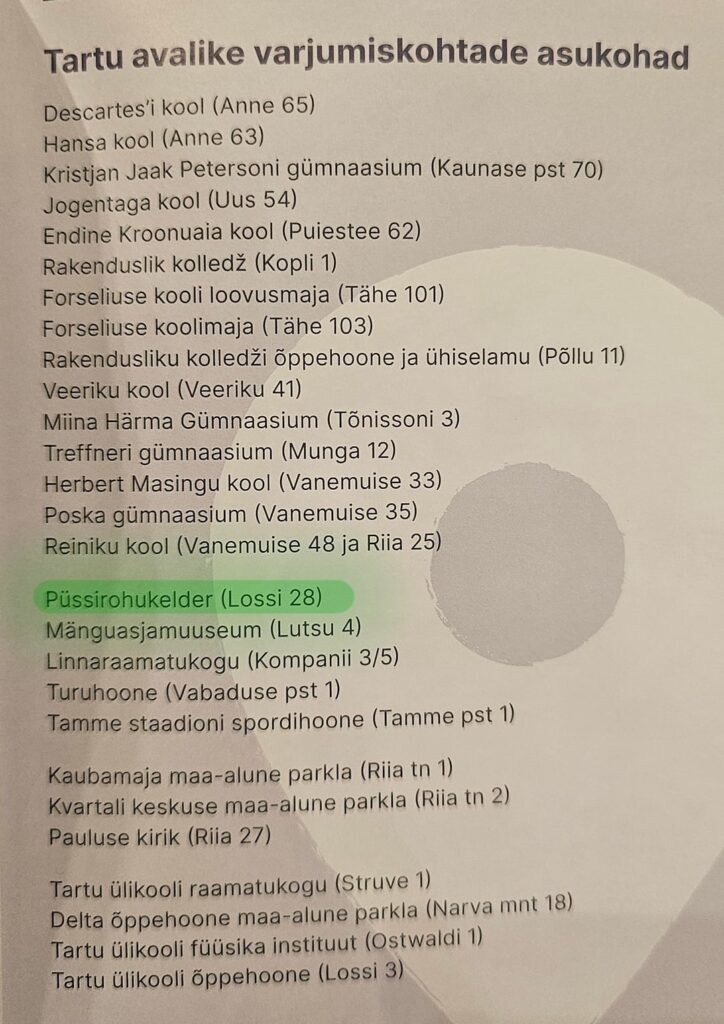 どこに隠れたいですか