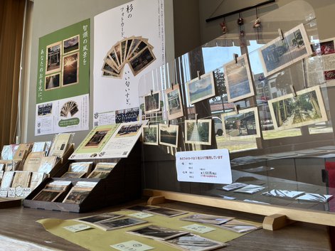 智頭中学生企画　木のフォトカード展示販売のお知らせ