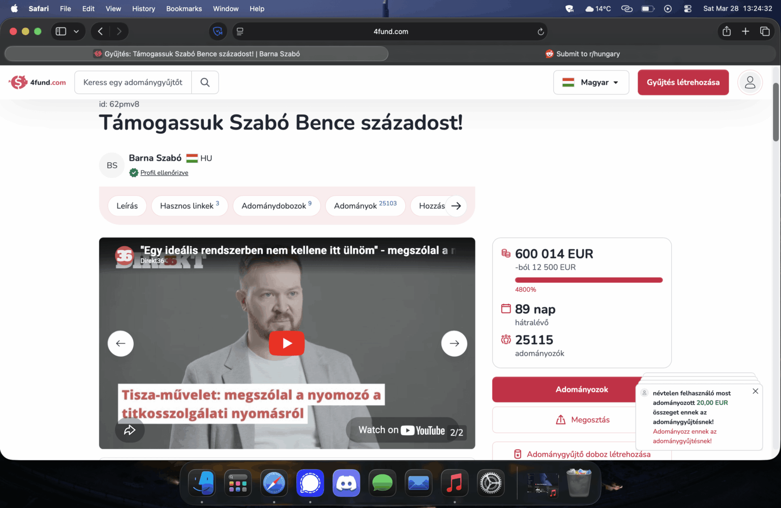 我々には60万ユーロあります！ 🥳