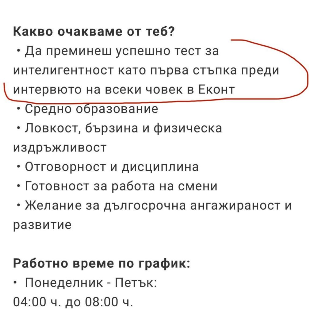 そしてecontは骨盤を平らにしました