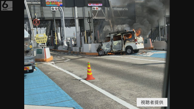【速報】名神高速の料金所で「車が燃えている」　助手席の５０代男性死亡　運転席男性は負傷　上り西宮―尼崎ＩＣで約３時間通行止め　兵庫・西宮市