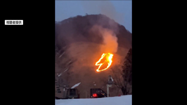 スキー場で打ち上げ花火が飛び火、ゲレンデ約7000平方メートル燃える　滋賀・米原市