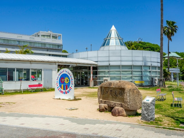 好き＆行ってみたい「愛媛県の道の駅」ランキング！ 2位「今治市多々羅しまなみ公園」、1位は？【2026年調査】