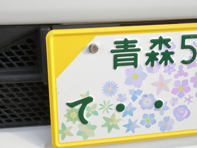 「ナンバープレートにしたい」と思う青森県の地名ランキング! 3位「青森市」、同率1位は?【2026年調査】