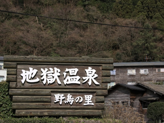 日本百名湯の中で、好き＆行ってみたい「熊本県の温泉」ランキング！ 2位「地獄温泉」、1位は？【2026年調査】