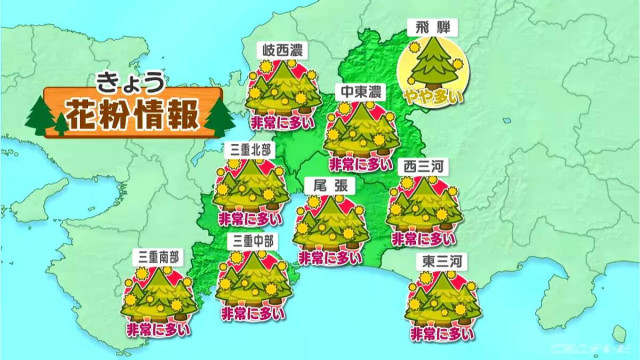 東海地方は花粉“大量飛散” 洗濯物は払ってから取り込みを 予想最高気温は名古屋･岐阜･津で13℃ 愛知･岐阜･三重の天気予報（3/9 昼）