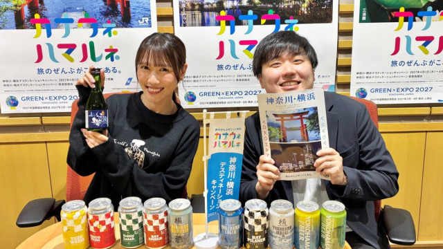 “神奈川県出身”高城れにが地元愛に溢れたトークを展開!『高城れにの 神奈川・横浜 春だより!』