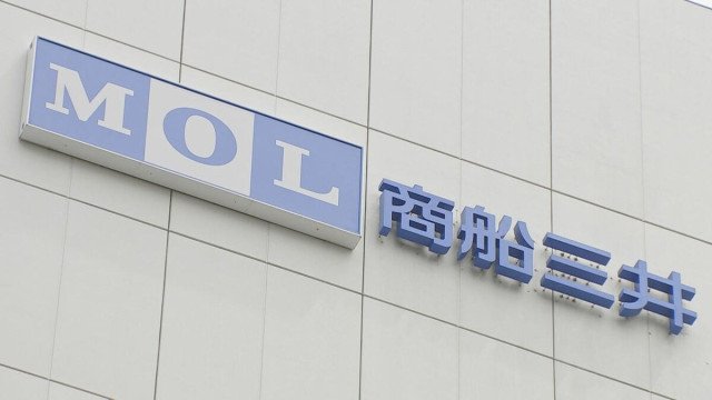 【速報】ペルシャ湾で商船三井所有のコンテナ船が攻撃受け船体の一部損傷か　イギリス紙フィナンシャル・タイムズ