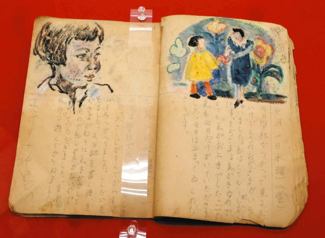絵日記など50点 初公開　埼玉県平和資料館　戦時中の世相みる企画展