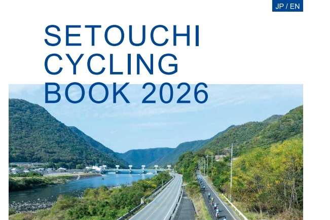 島根県が加わり全148ルートに拡大！無料ガイドブック「SETOUCHI CYCLING BOOK 2026」が発行 | Bicycle Club