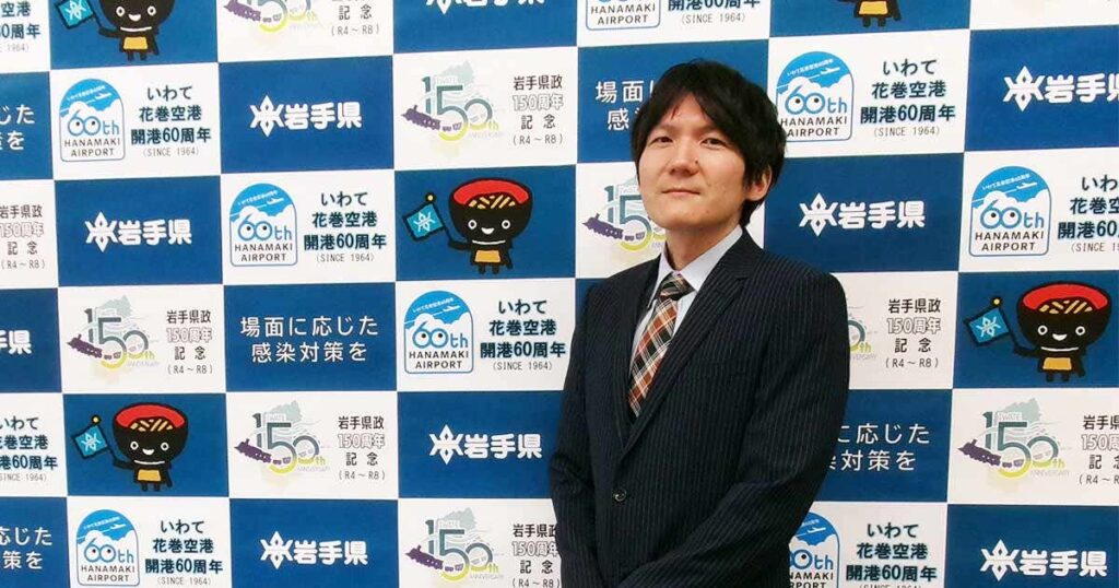 岩手県 | 導入事例 | 法人のお客さま