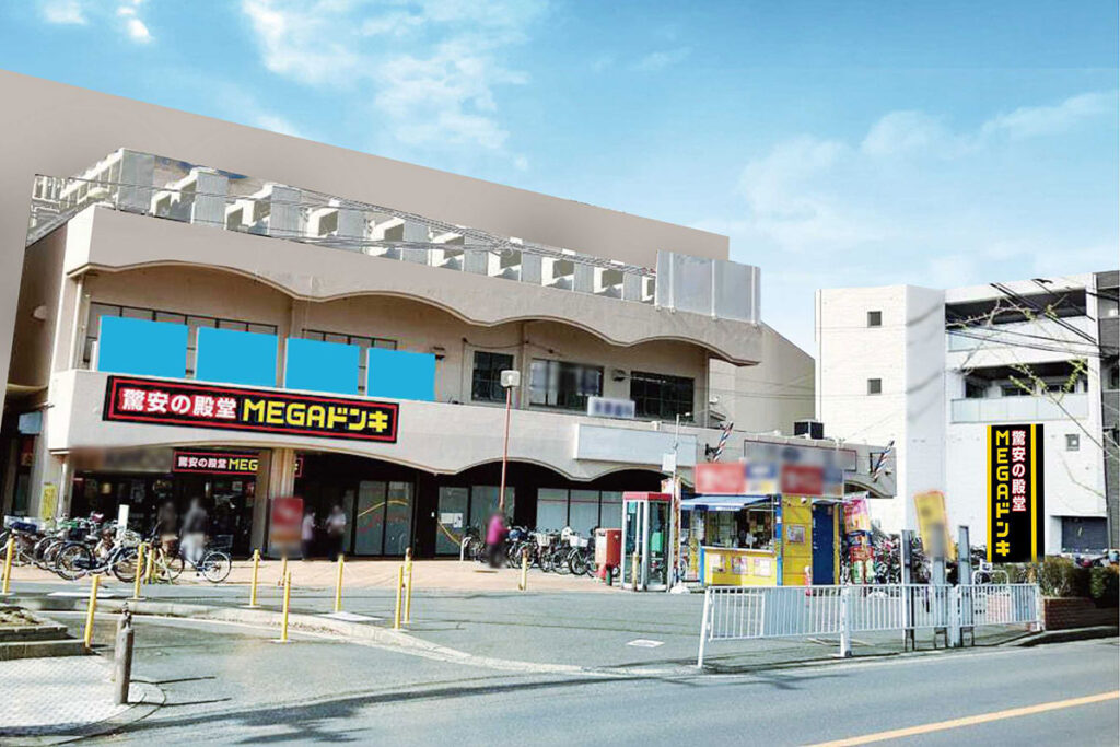 大阪で最も大きい「MEGAドンキ」が北河内エリアに、ホルモンの品揃えは全国最大級 | Lmaga.jp 大阪で最も大きい「MEGAドンキ」が北河内エリアに、ホルモンの品揃えは全国最大級 | Lmaga.jp