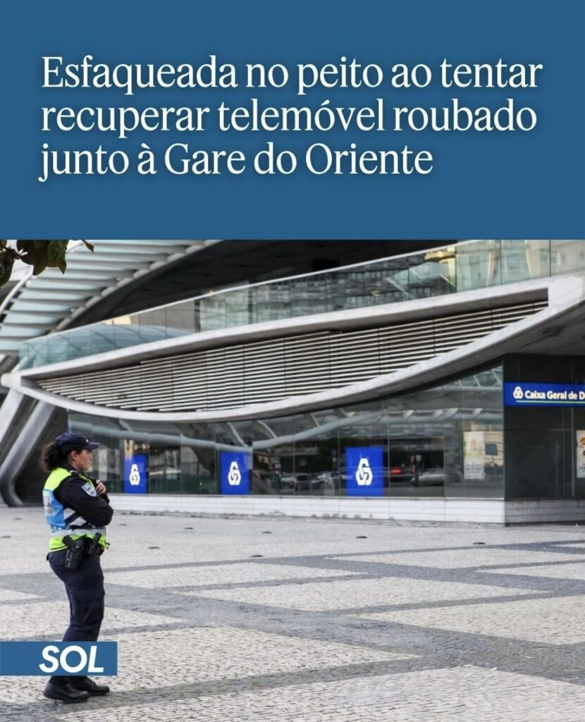 イーストレース