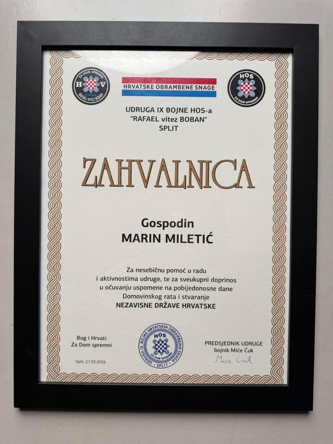 マリン・ミレティック