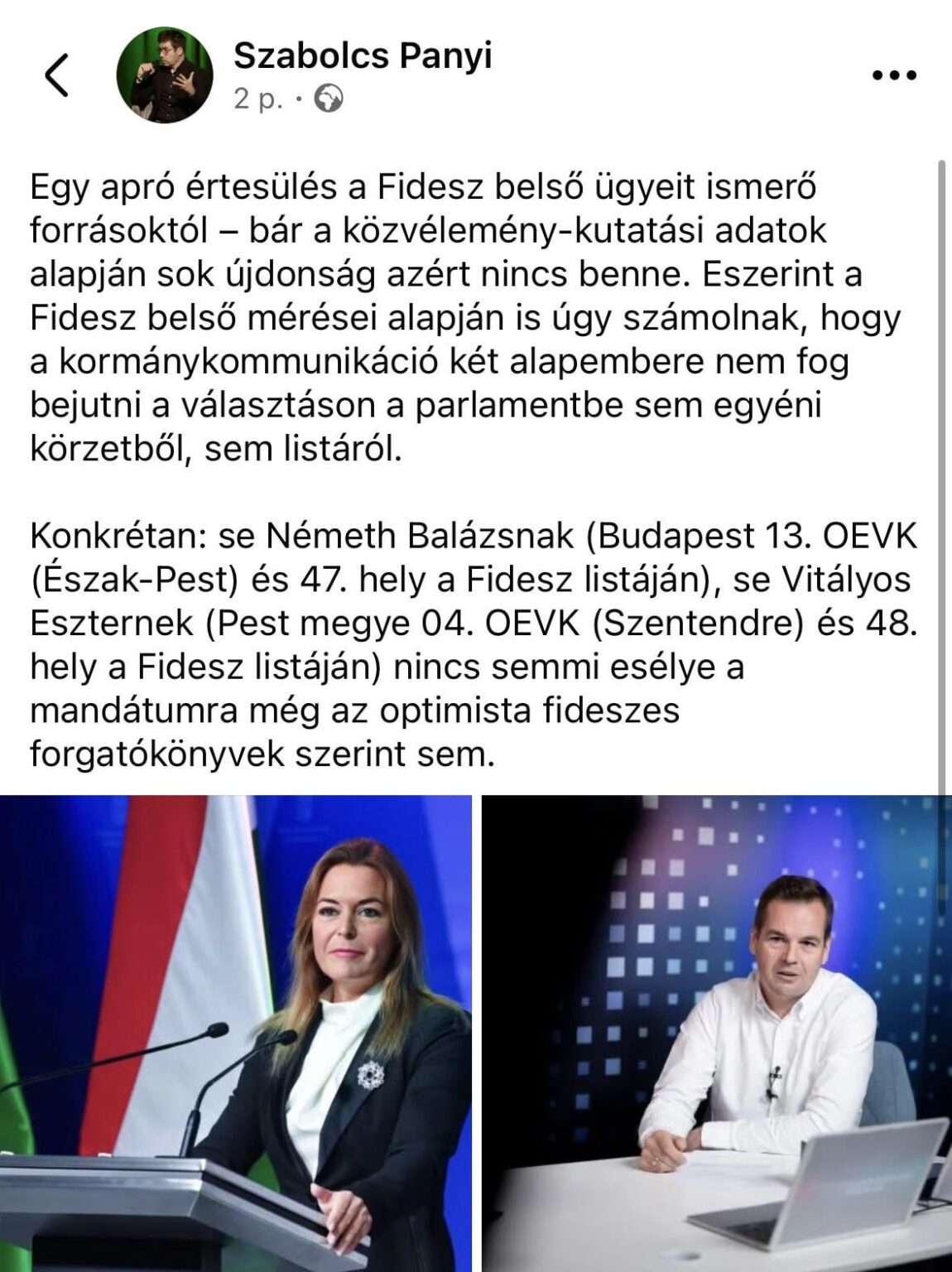 パニの最新情報