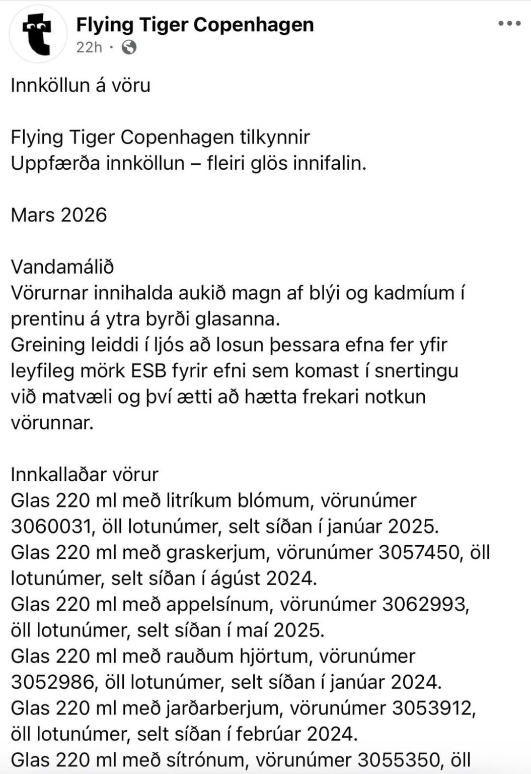 鉛とカドミウムによるタイガーグラスのリコール